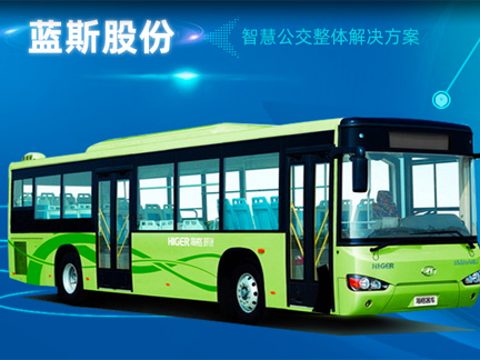 厦门蓝斯通信股份有限公司